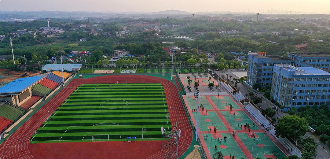 Xiangtan City industrial trade secondary professional school